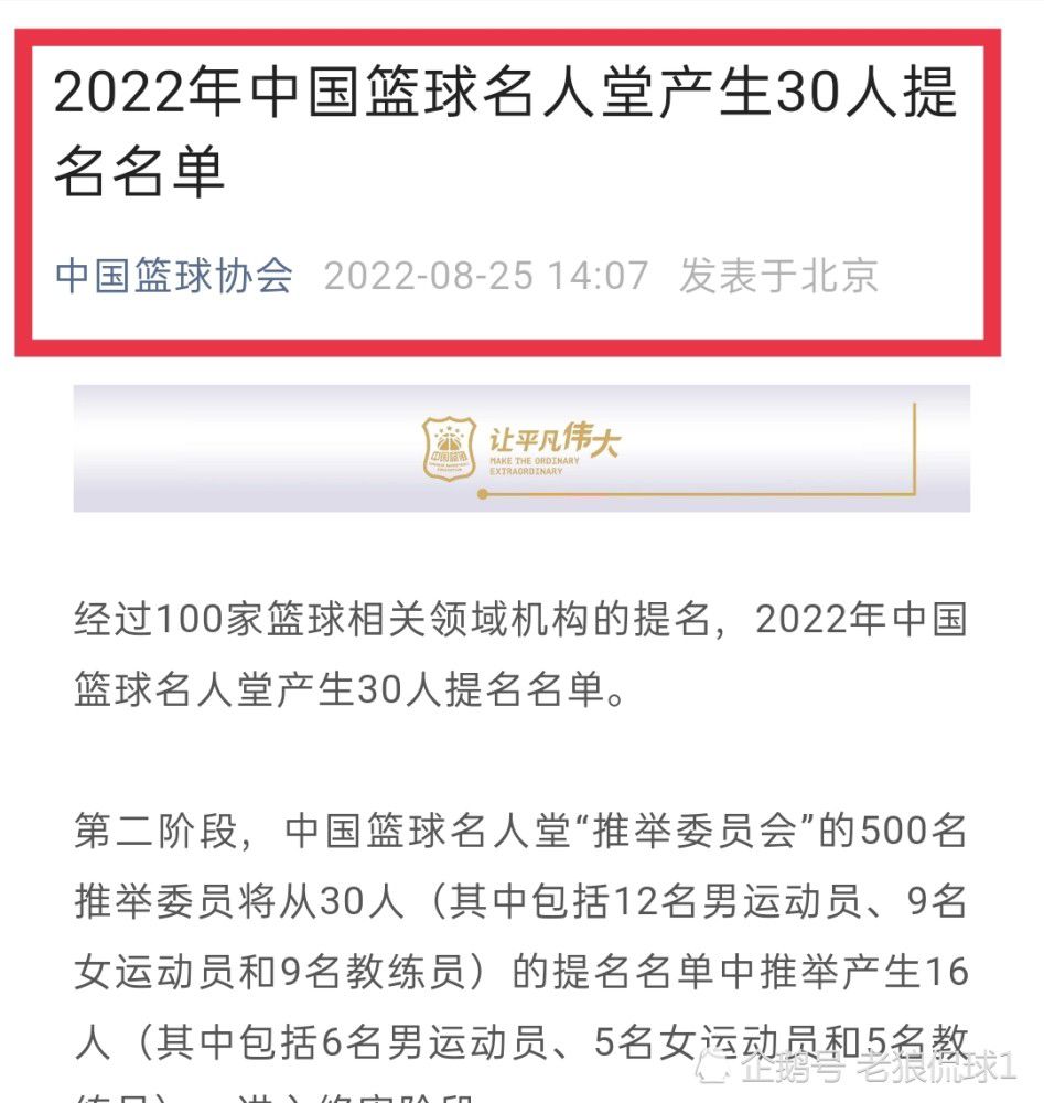 苏知鱼气鼓鼓的说：我看也是。